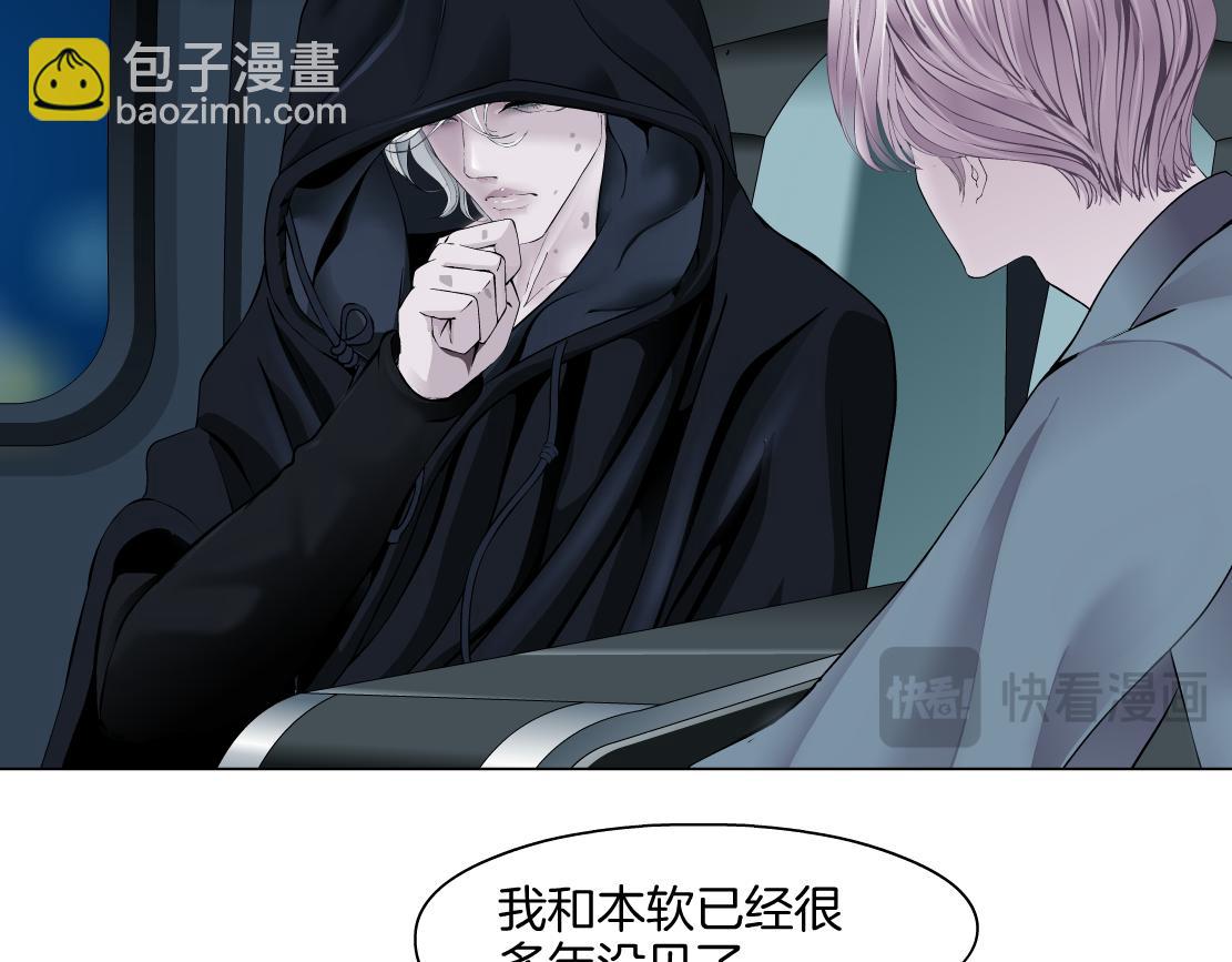 🍣藤女 256【事业篇】本软发飙 第27页