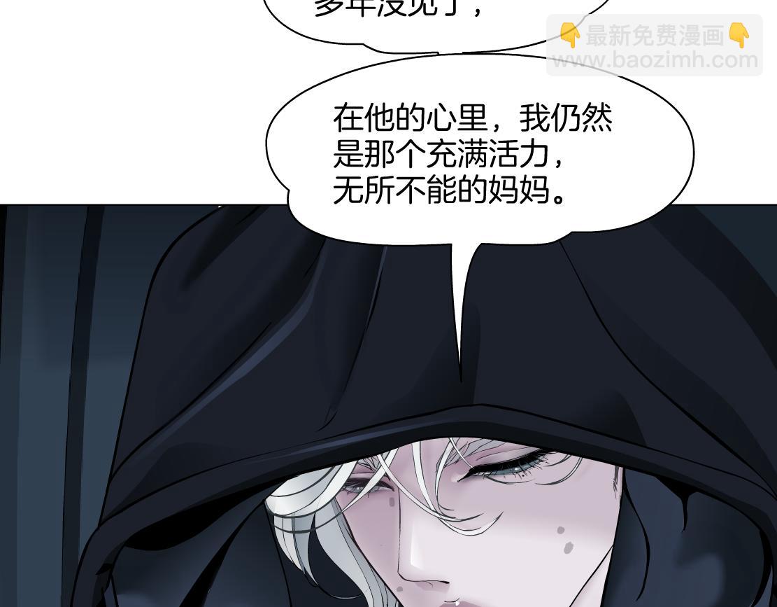 🍣藤女 256【事业篇】本软发飙 第28页
