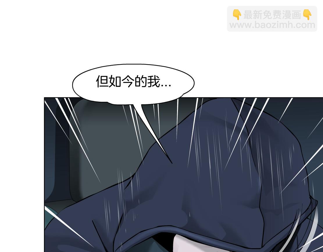 🍣藤女 256【事业篇】本软发飙 第30页