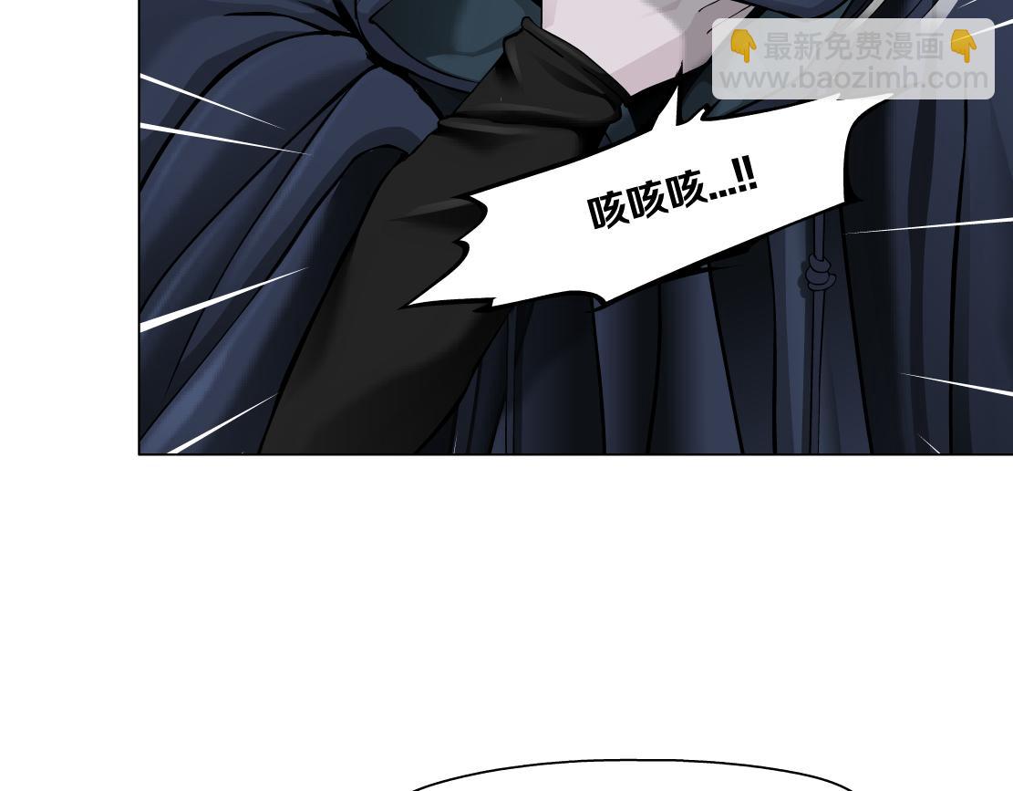 🍣藤女 256【事业篇】本软发飙 第31页