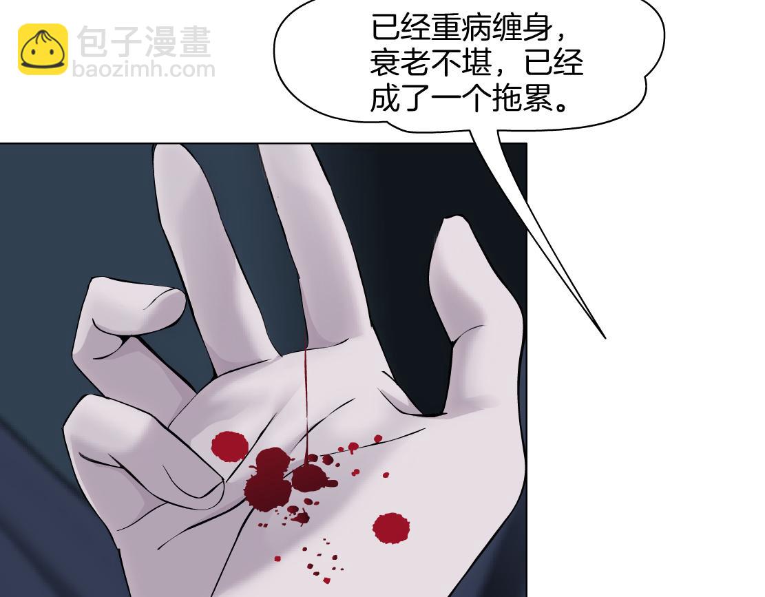 🍣藤女 256【事业篇】本软发飙 第32页