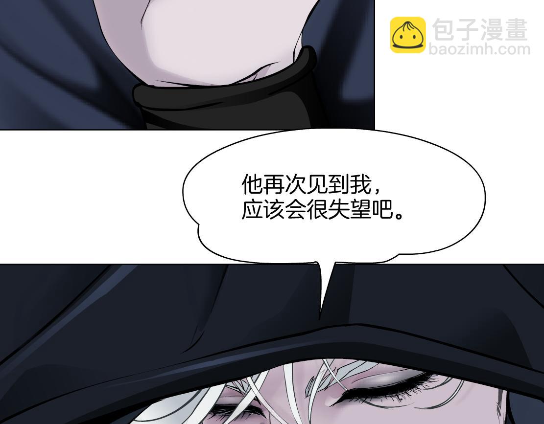 🍣藤女 256【事业篇】本软发飙 第33页
