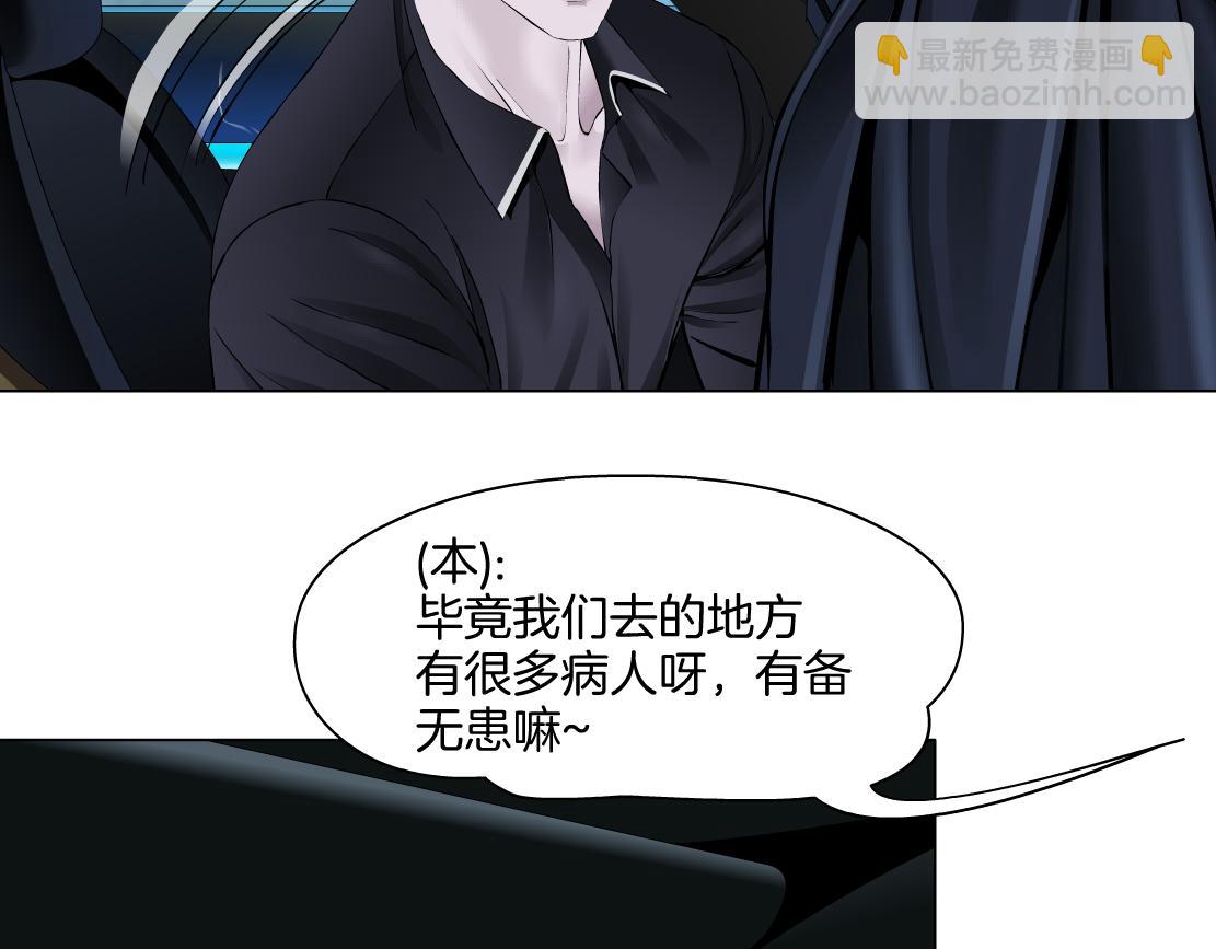 🍣藤女 256【事业篇】本软发飙 第41页