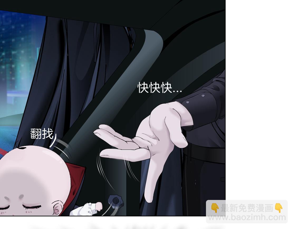 🍣藤女 256【事业篇】本软发飙 第42页