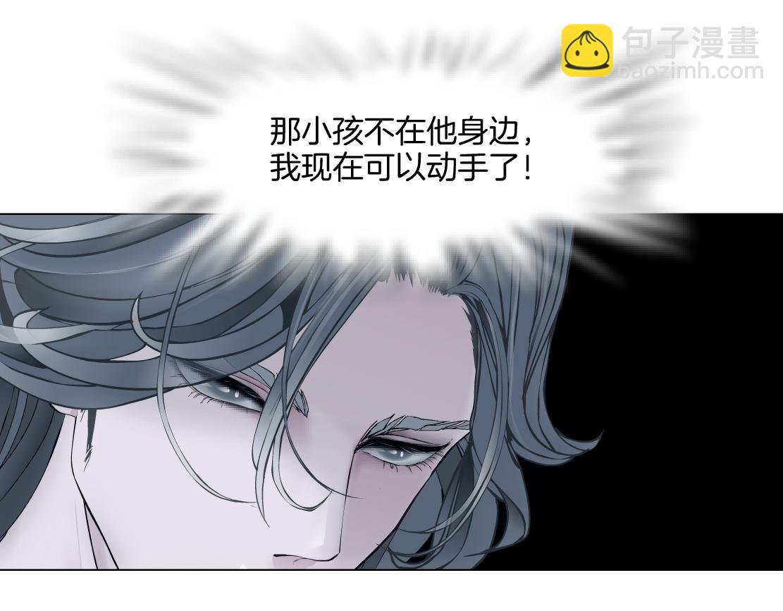 🍣藤女 256【事业篇】本软发飙 第45页