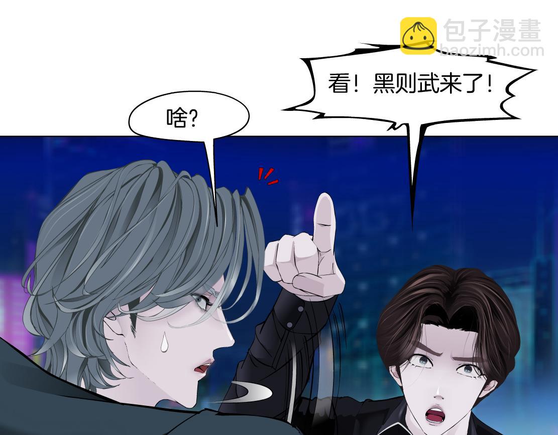 🍣藤女 256【事业篇】本软发飙 第46页