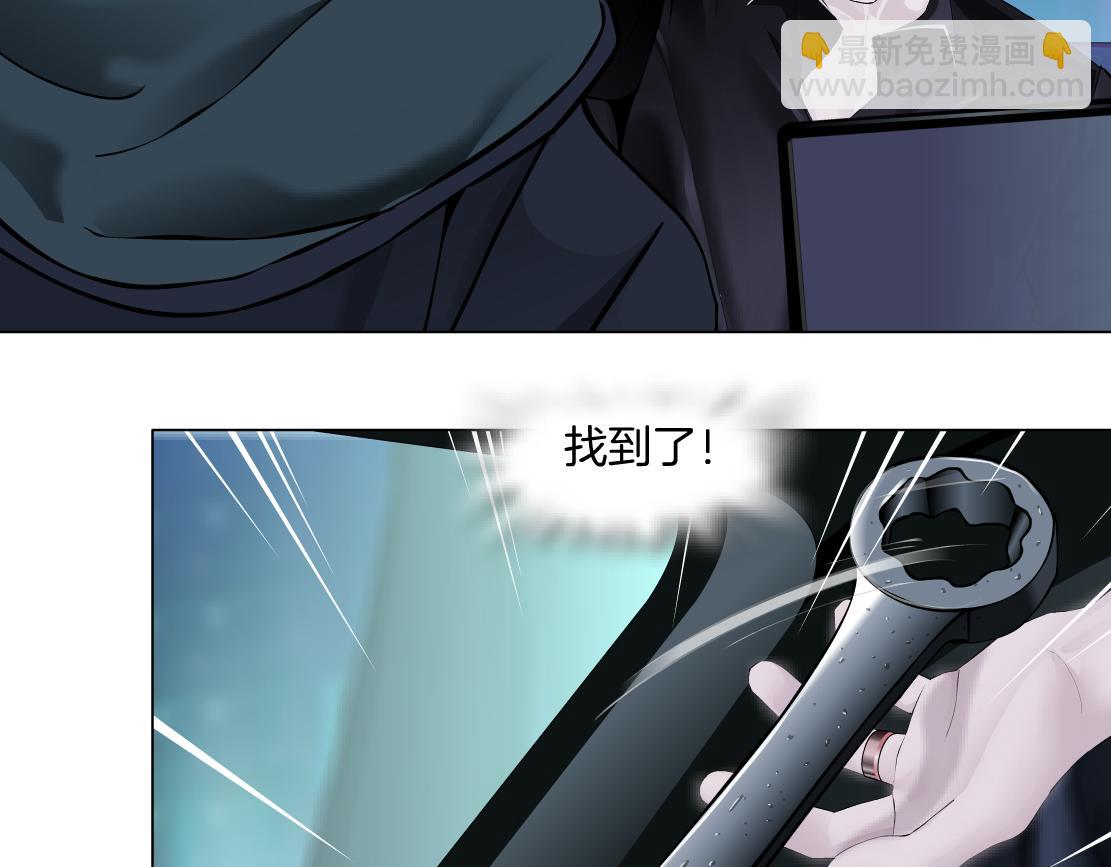 🍣藤女 256【事业篇】本软发飙 第47页