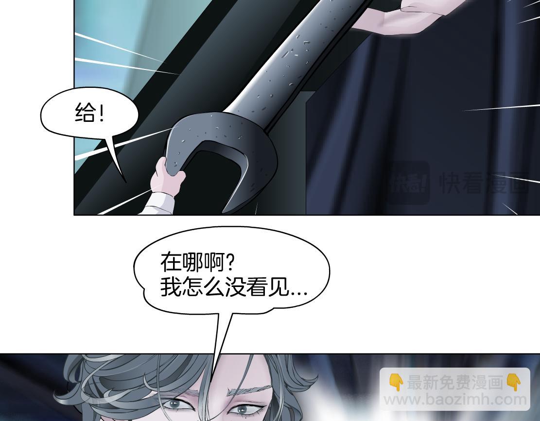 🍣藤女 256【事业篇】本软发飙 第48页