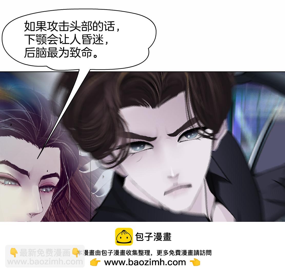 🍣藤女 256【事业篇】本软发飙 第50页