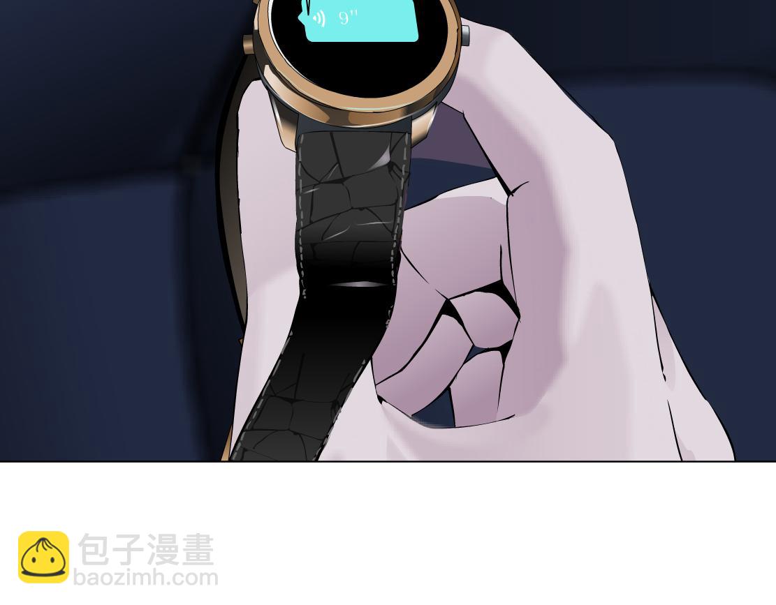 🍣藤女 256【事业篇】本软发飙 第7页