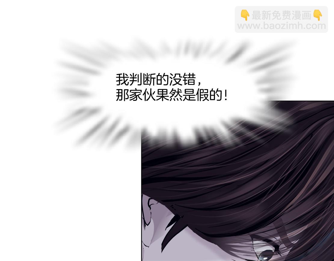 🍣藤女 256【事业篇】本软发飙 第8页