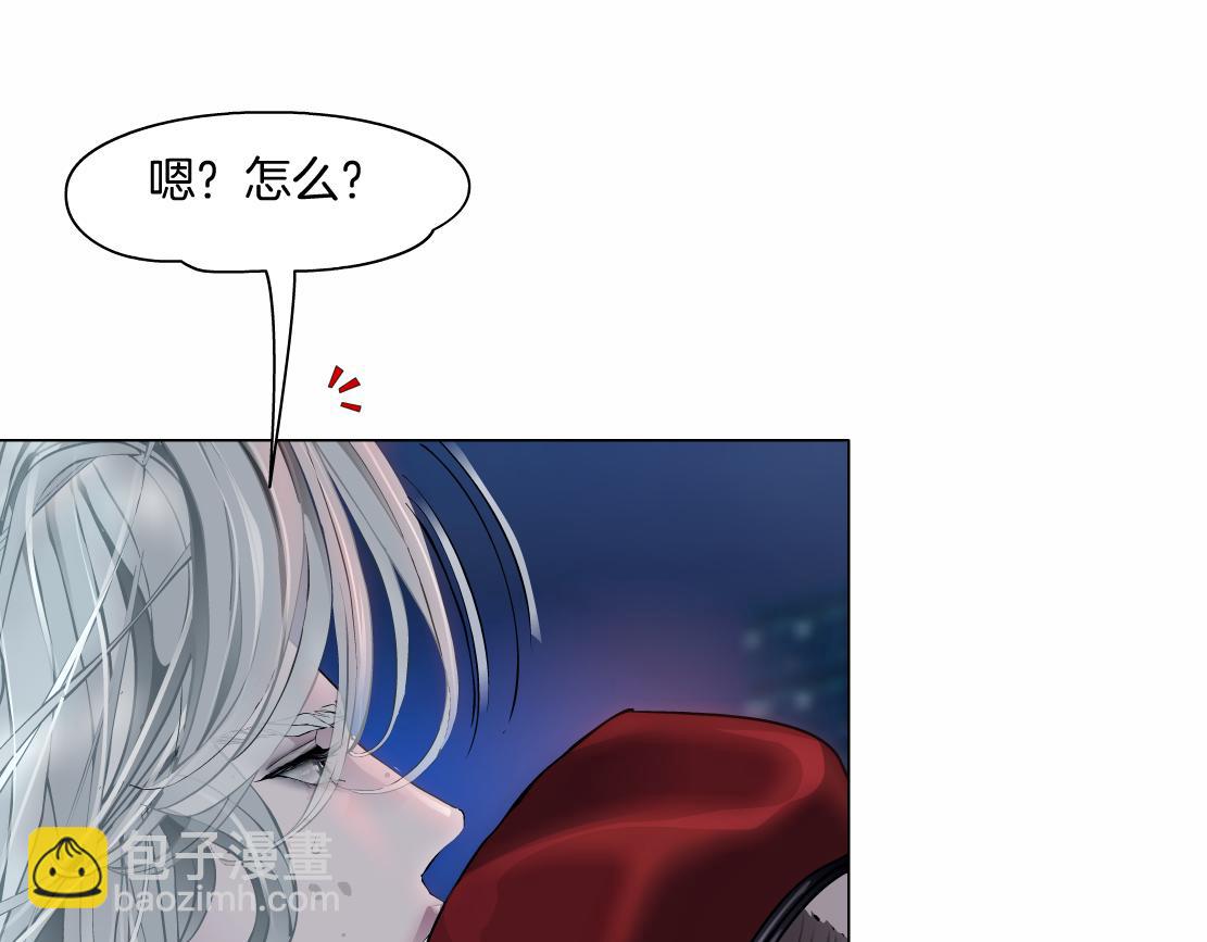 🍣藤女 258【事业篇】原来是这样 第10页