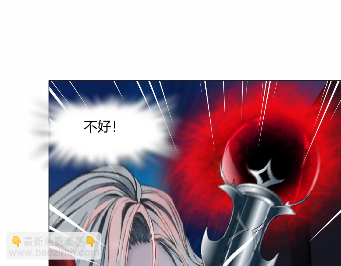 🍣藤女 258【事业篇】原来是这样 第13页