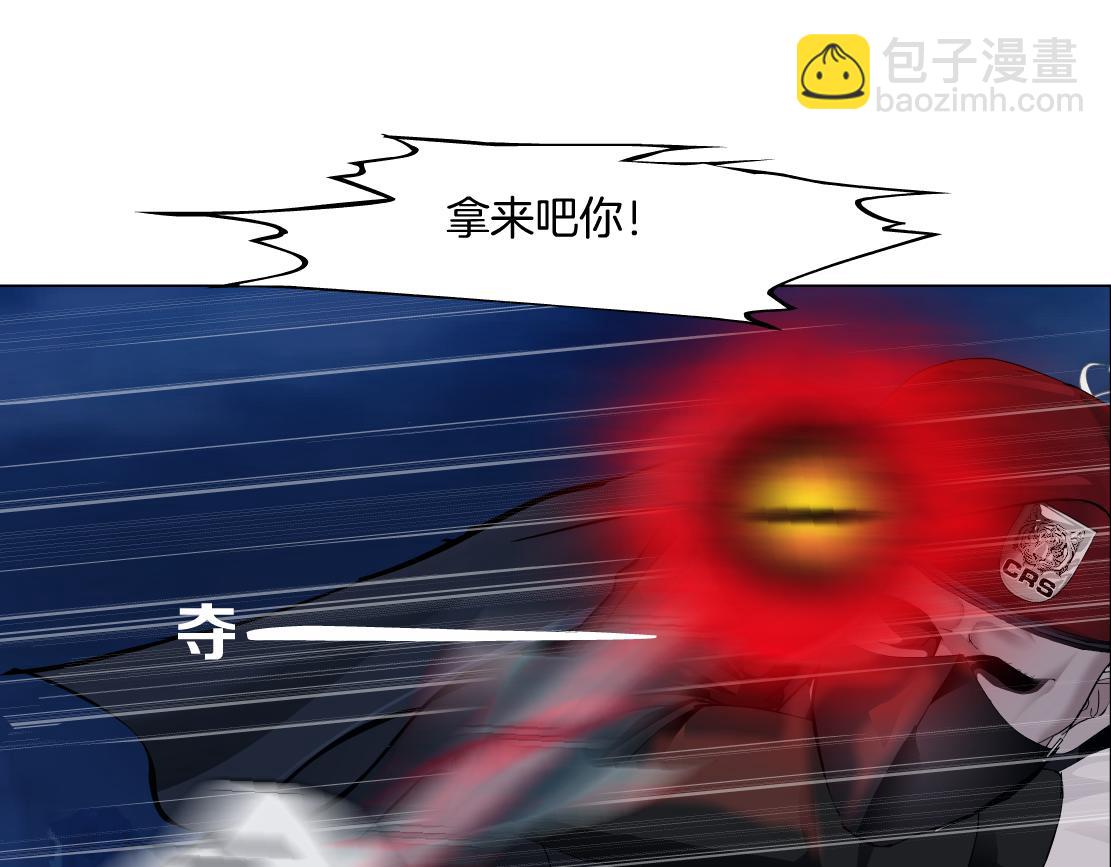 🍣藤女 258【事业篇】原来是这样 第15页