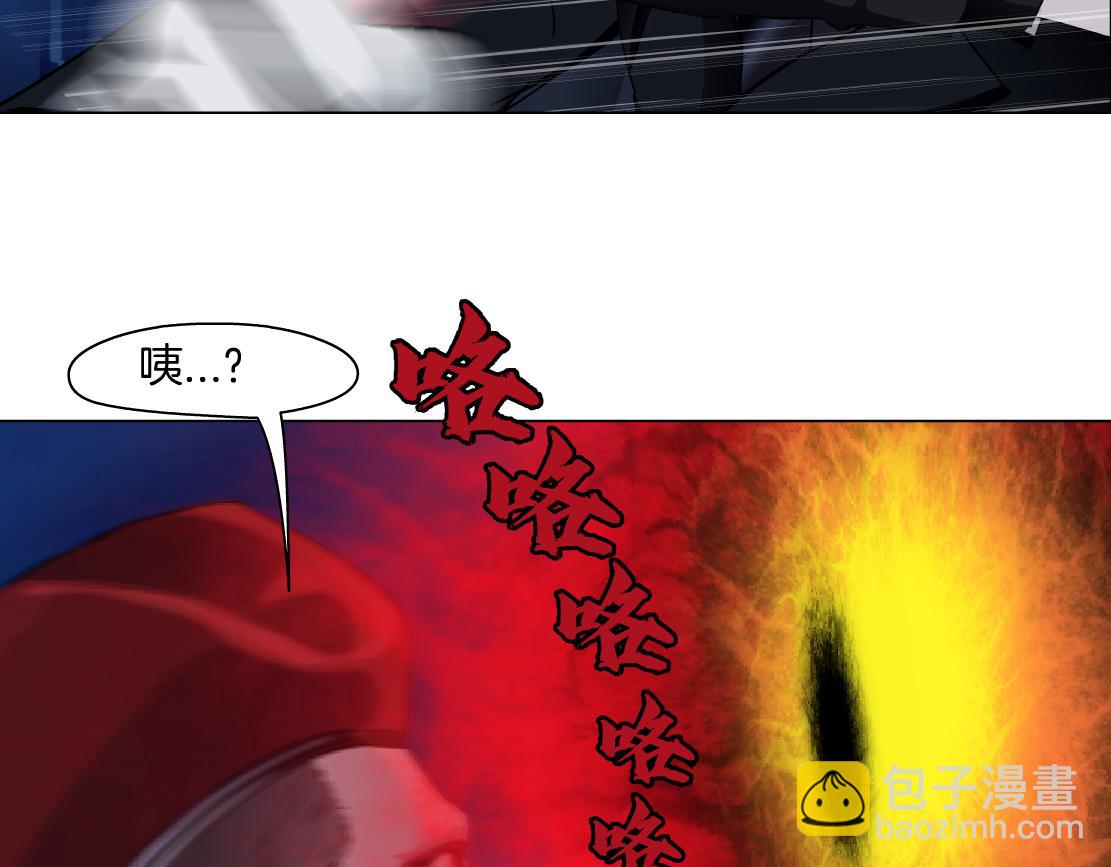 🍣藤女 258【事业篇】原来是这样 第16页