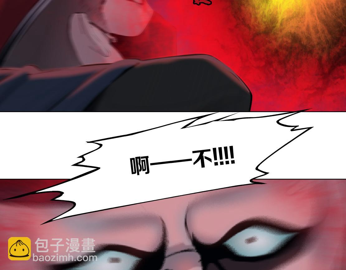 🍣藤女 258【事业篇】原来是这样 第17页