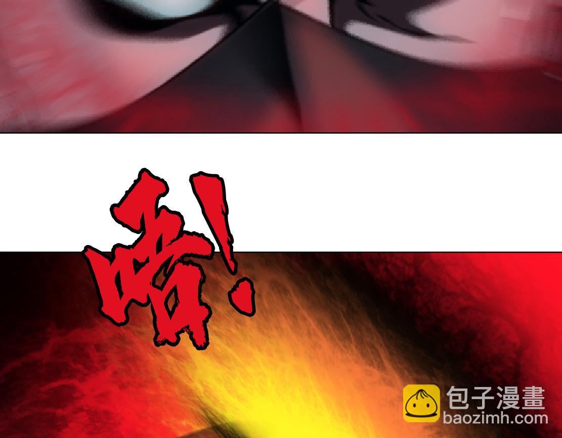 🍣藤女 258【事业篇】原来是这样 第18页
