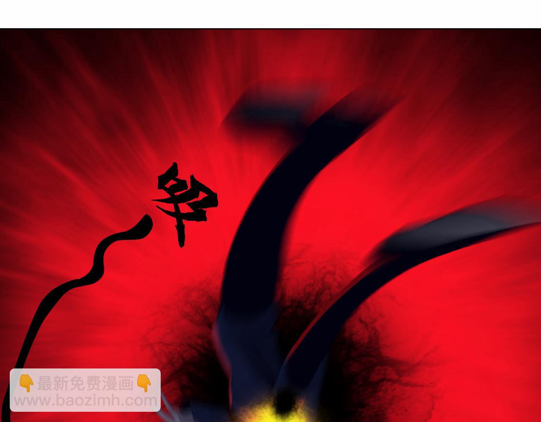🍣藤女 258【事业篇】原来是这样 第20页