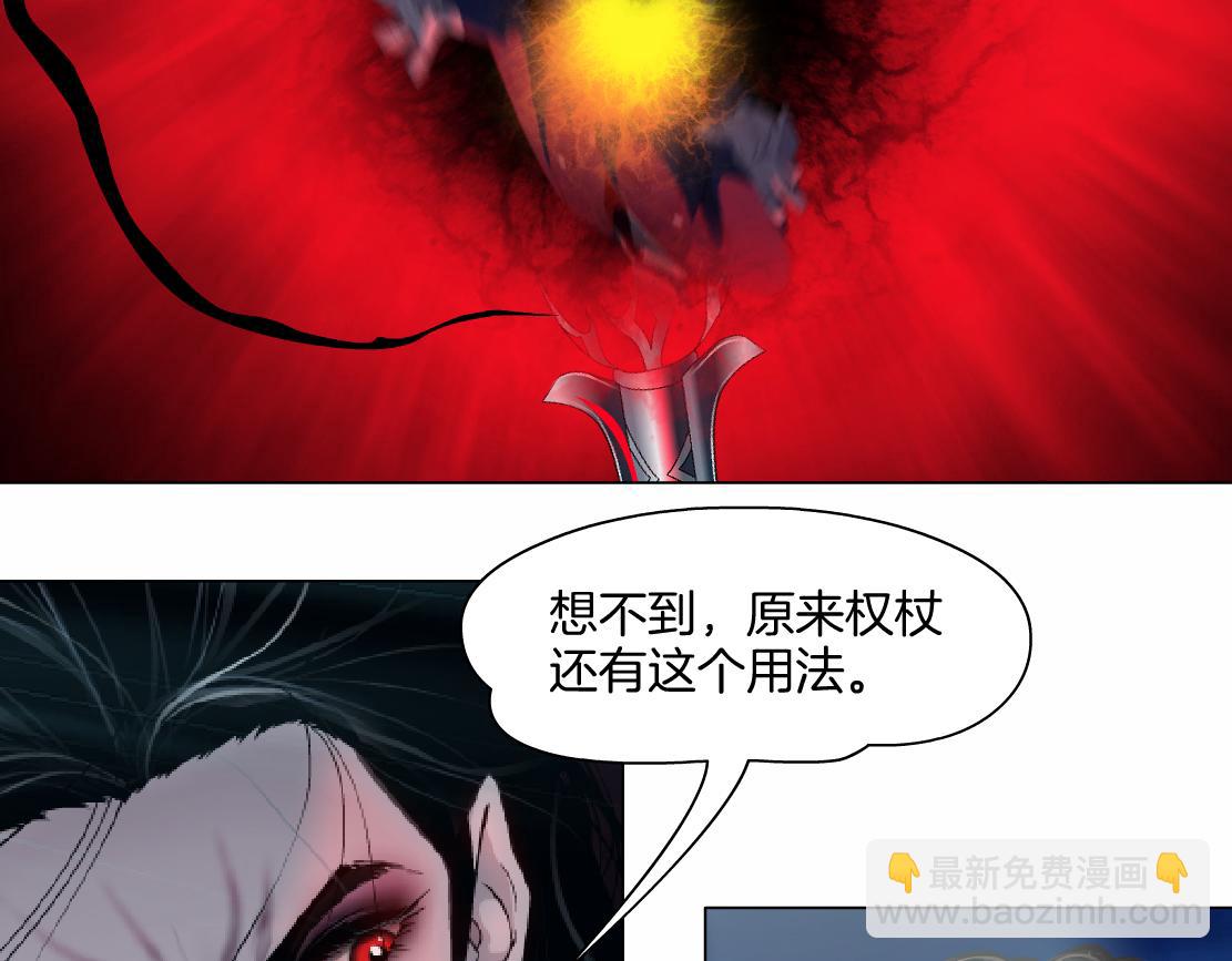 🍣藤女 258【事业篇】原来是这样 第21页
