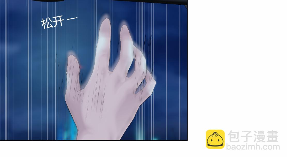 🍣藤女 258【事业篇】原来是这样 第24页