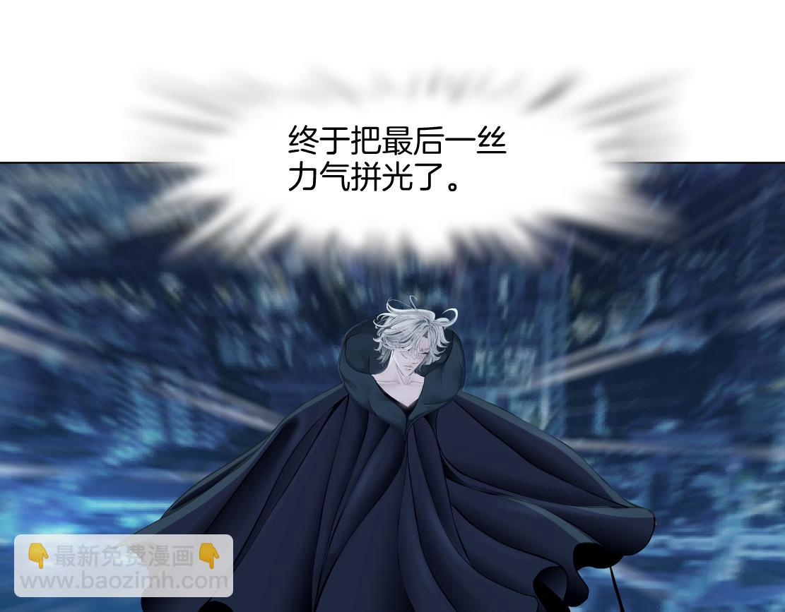🍣藤女 258【事业篇】原来是这样 第25页
