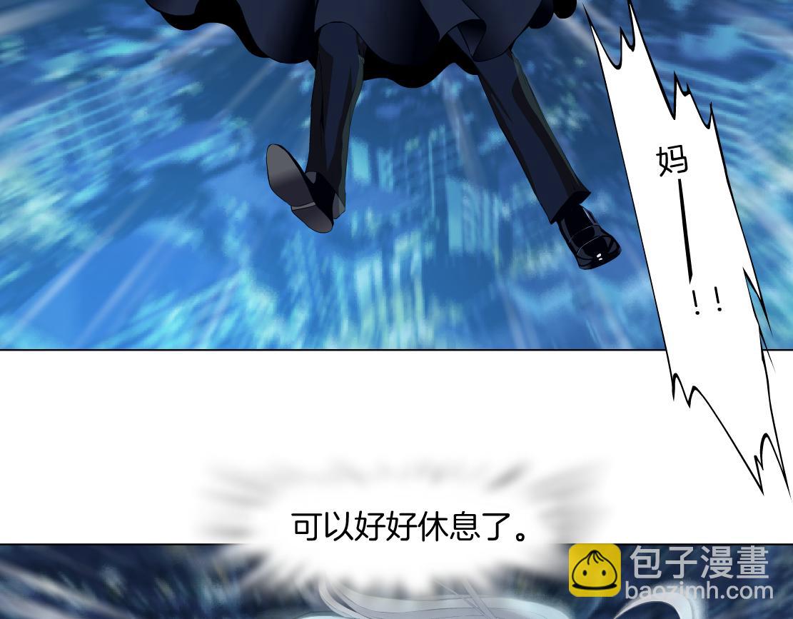 🍣藤女 258【事业篇】原来是这样 第26页