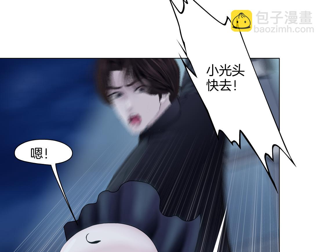 🍣藤女 258【事业篇】原来是这样 第28页