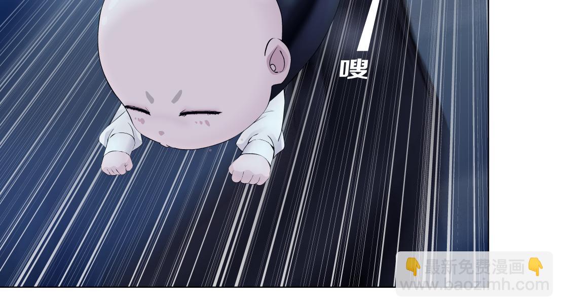 🍣藤女 258【事业篇】原来是这样 第29页