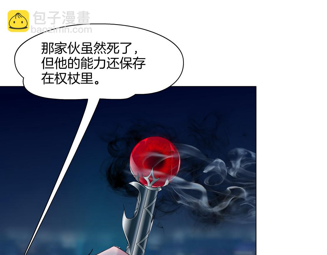 🍣藤女 258【事业篇】原来是这样 第30页