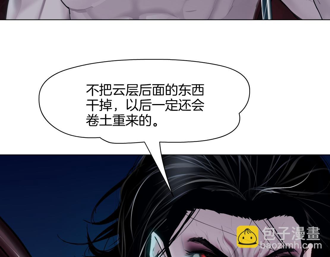 🍣藤女 258【事业篇】原来是这样 第33页