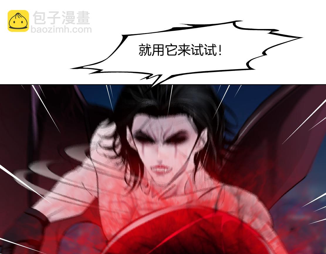 🍣藤女 258【事业篇】原来是这样 第35页