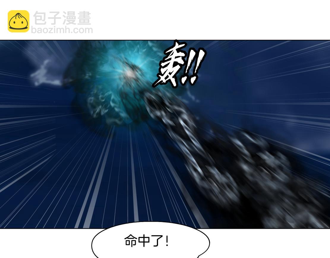 🍣藤女 258【事业篇】原来是这样 第38页