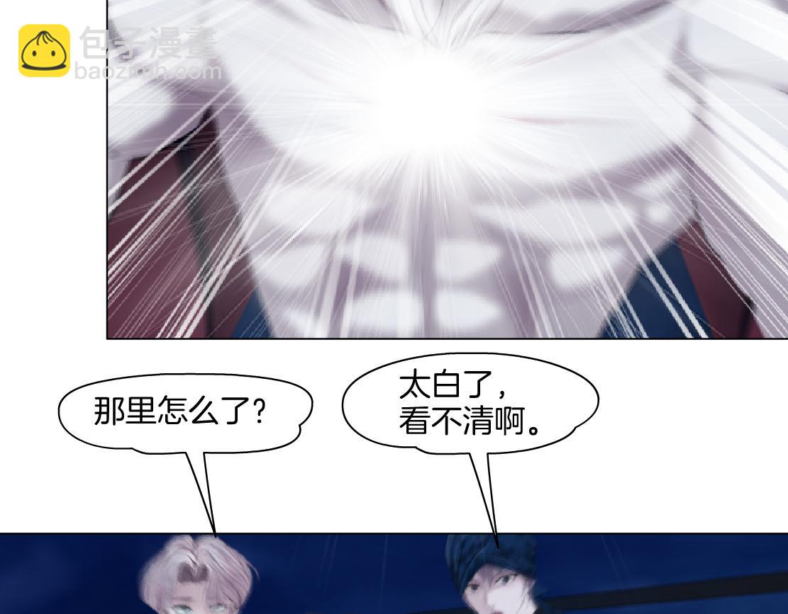 🍣藤女 258【事业篇】原来是这样 第43页