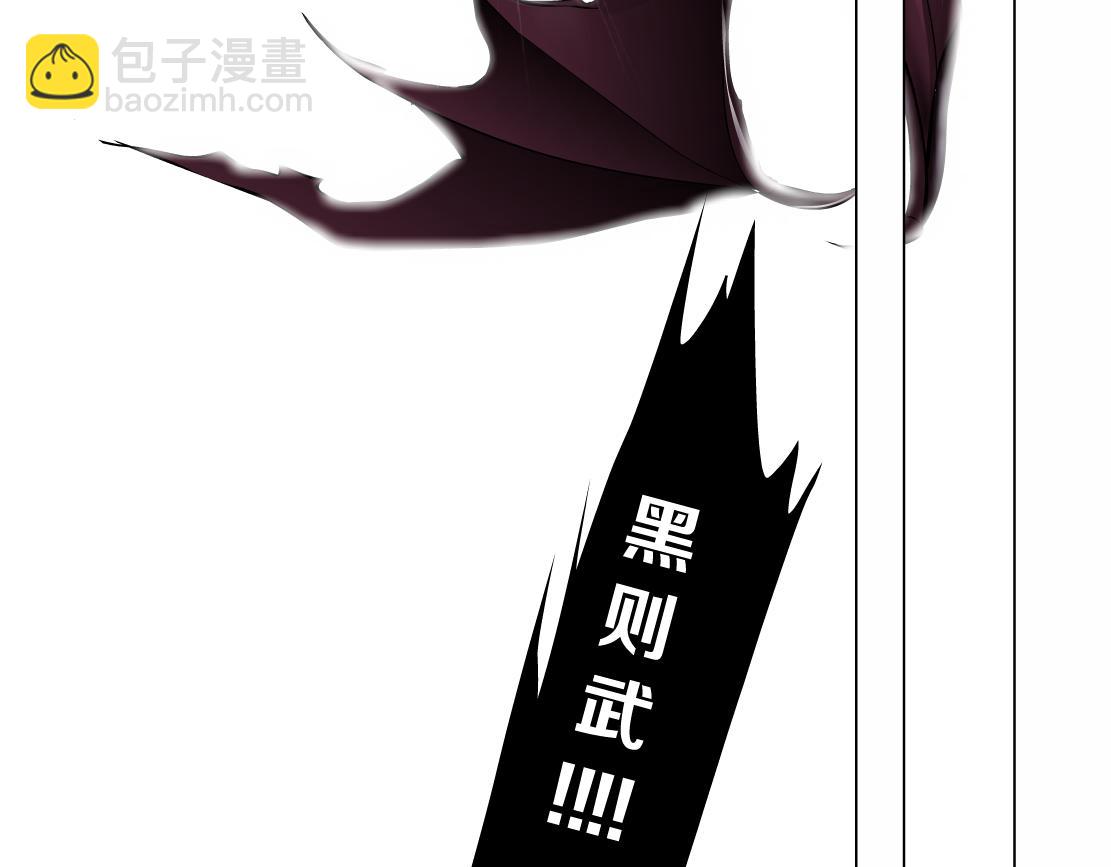 🍣藤女 258【事业篇】原来是这样 第48页