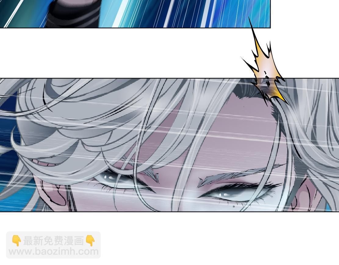 🍣藤女 258【事业篇】原来是这样 第6页