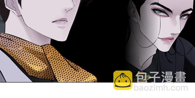 🍣藤女 第26话 你小子上钩了~ 第24页
