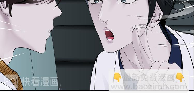 🍣藤女 第26话 你小子上钩了~ 第34页