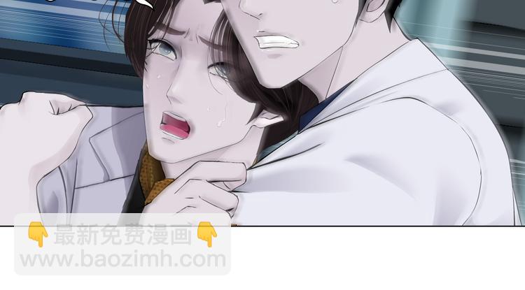🍣藤女 第26话 你小子上钩了~ 第49页