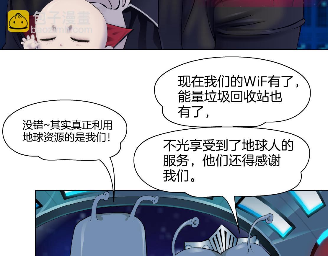 🍣藤女 260【事业篇】一家四口整整齐齐 第11页