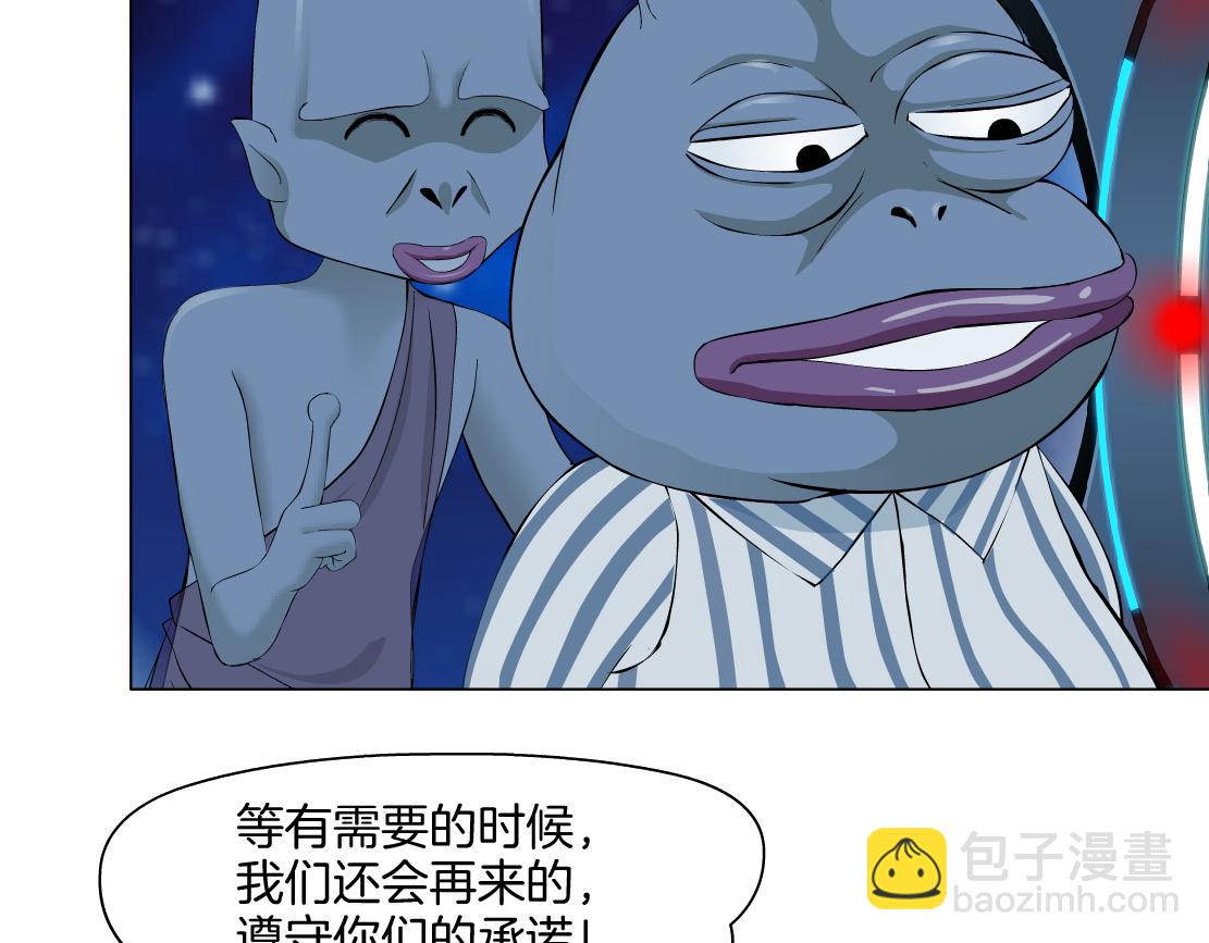 🍣藤女 260【事业篇】一家四口整整齐齐 第12页