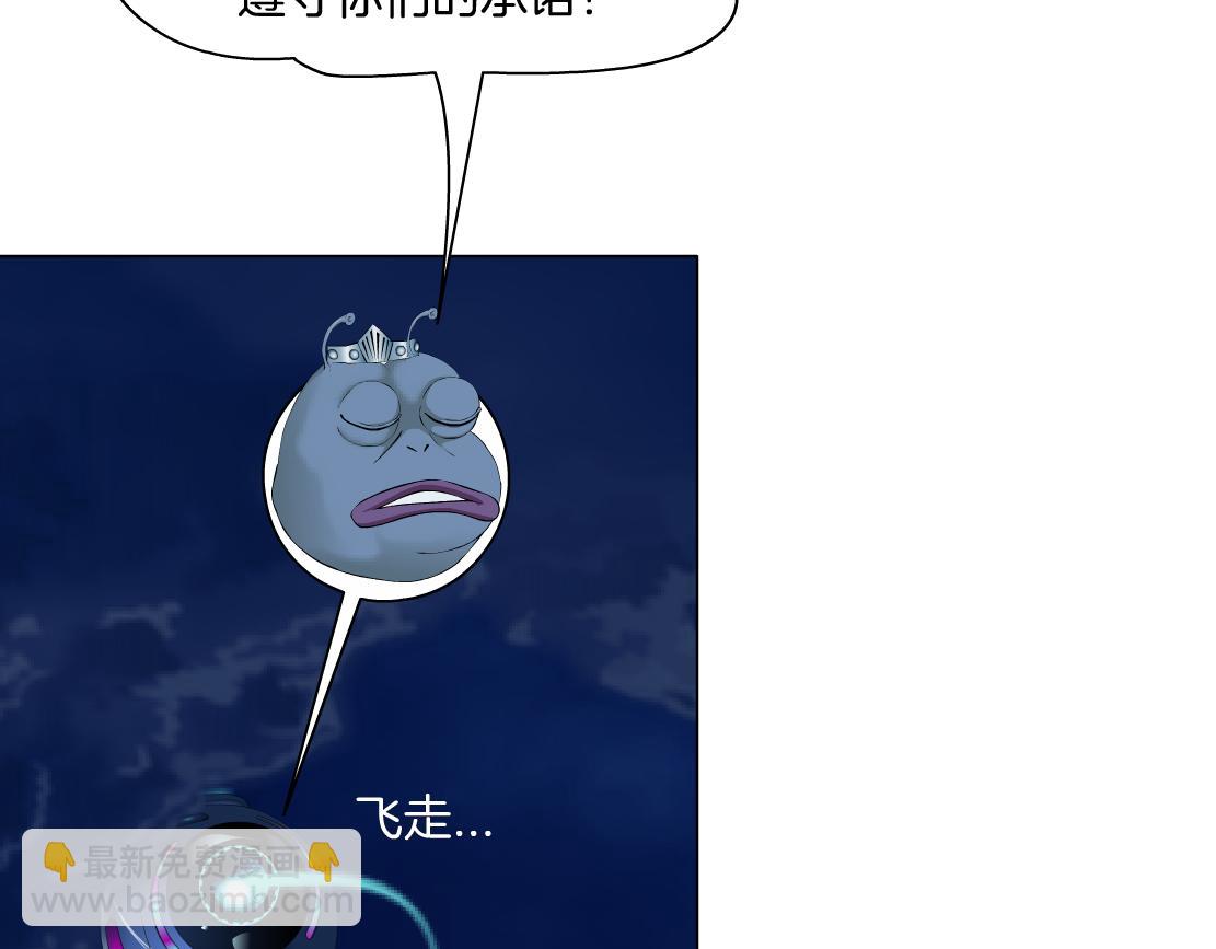 🍣藤女 260【事业篇】一家四口整整齐齐 第13页