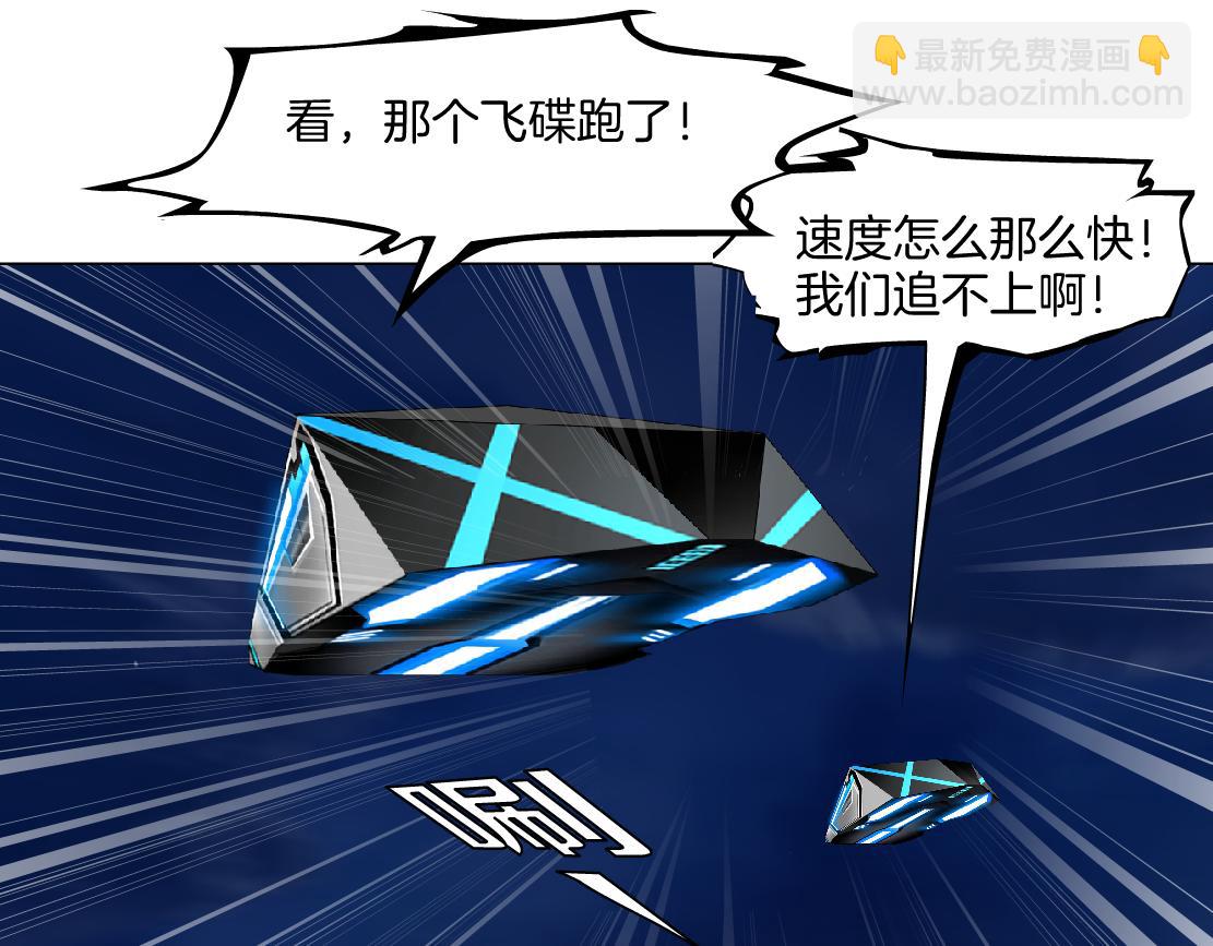 🍣藤女 260【事业篇】一家四口整整齐齐 第15页