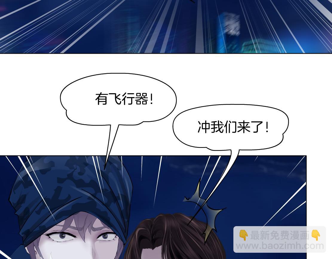 🍣藤女 260【事业篇】一家四口整整齐齐 第16页