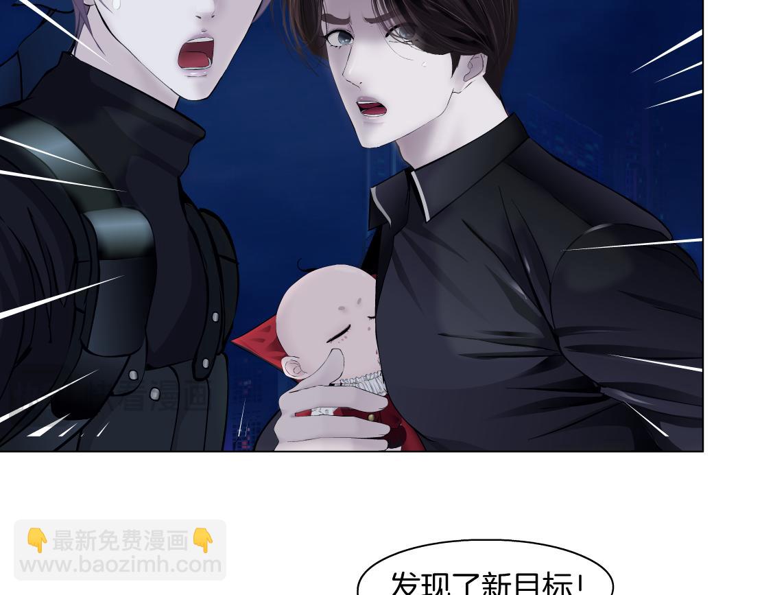 🍣藤女 260【事业篇】一家四口整整齐齐 第17页