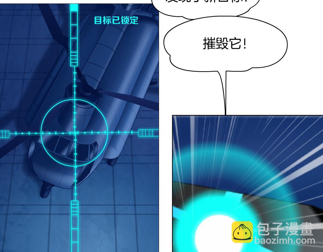 🍣藤女 260【事业篇】一家四口整整齐齐 第18页