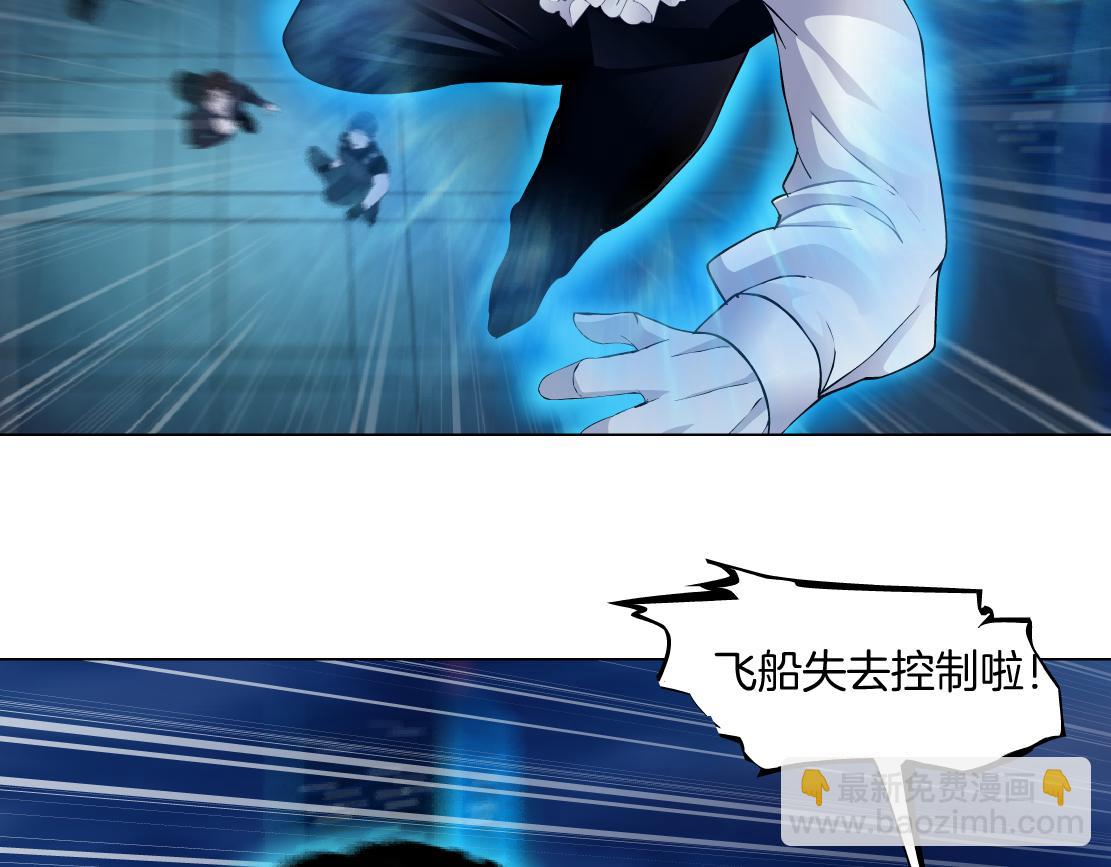 🍣藤女 260【事业篇】一家四口整整齐齐 第21页