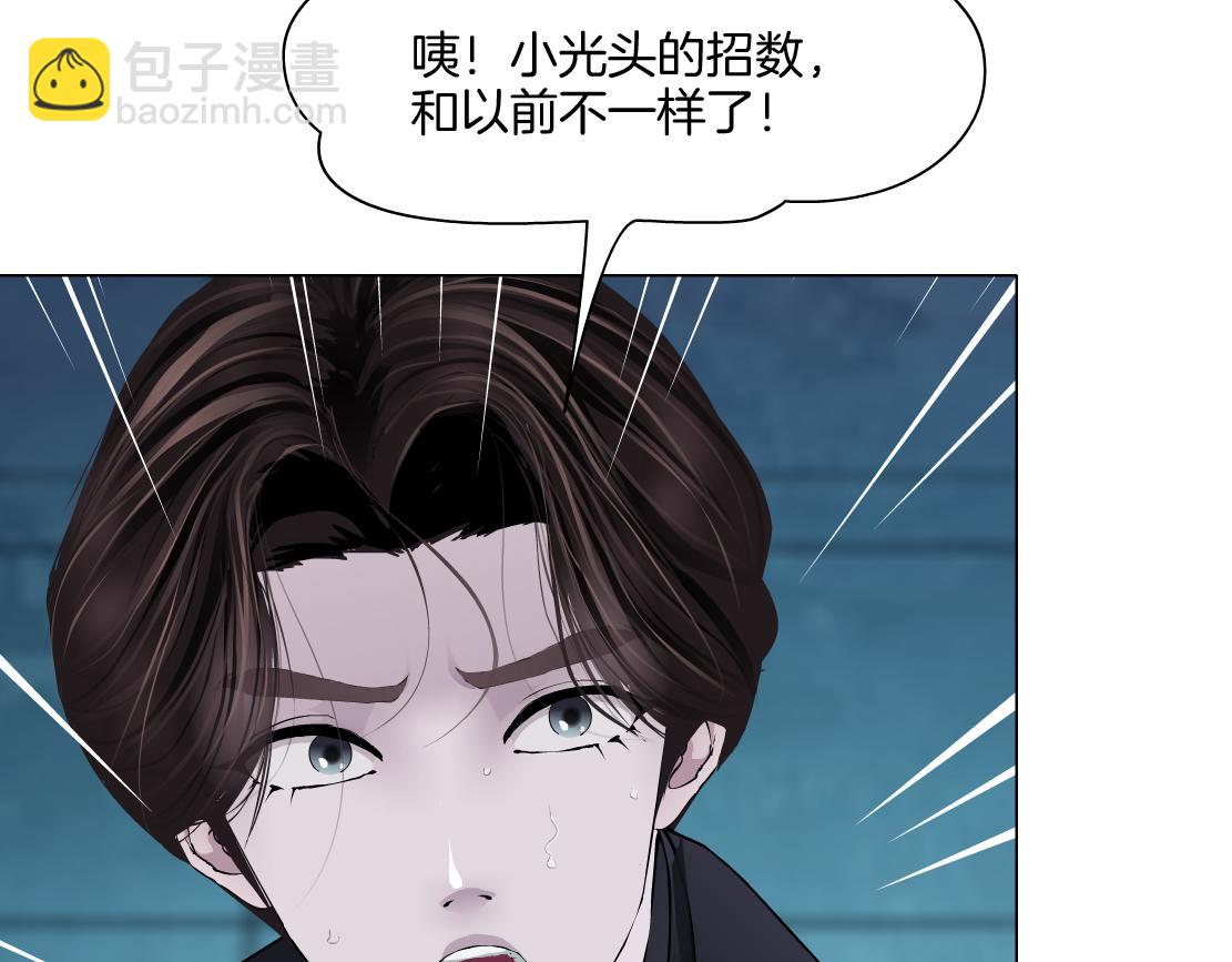 🍣藤女 260【事业篇】一家四口整整齐齐 第23页