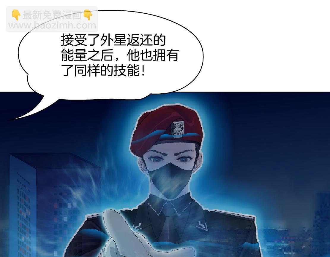 🍣藤女 260【事业篇】一家四口整整齐齐 第25页