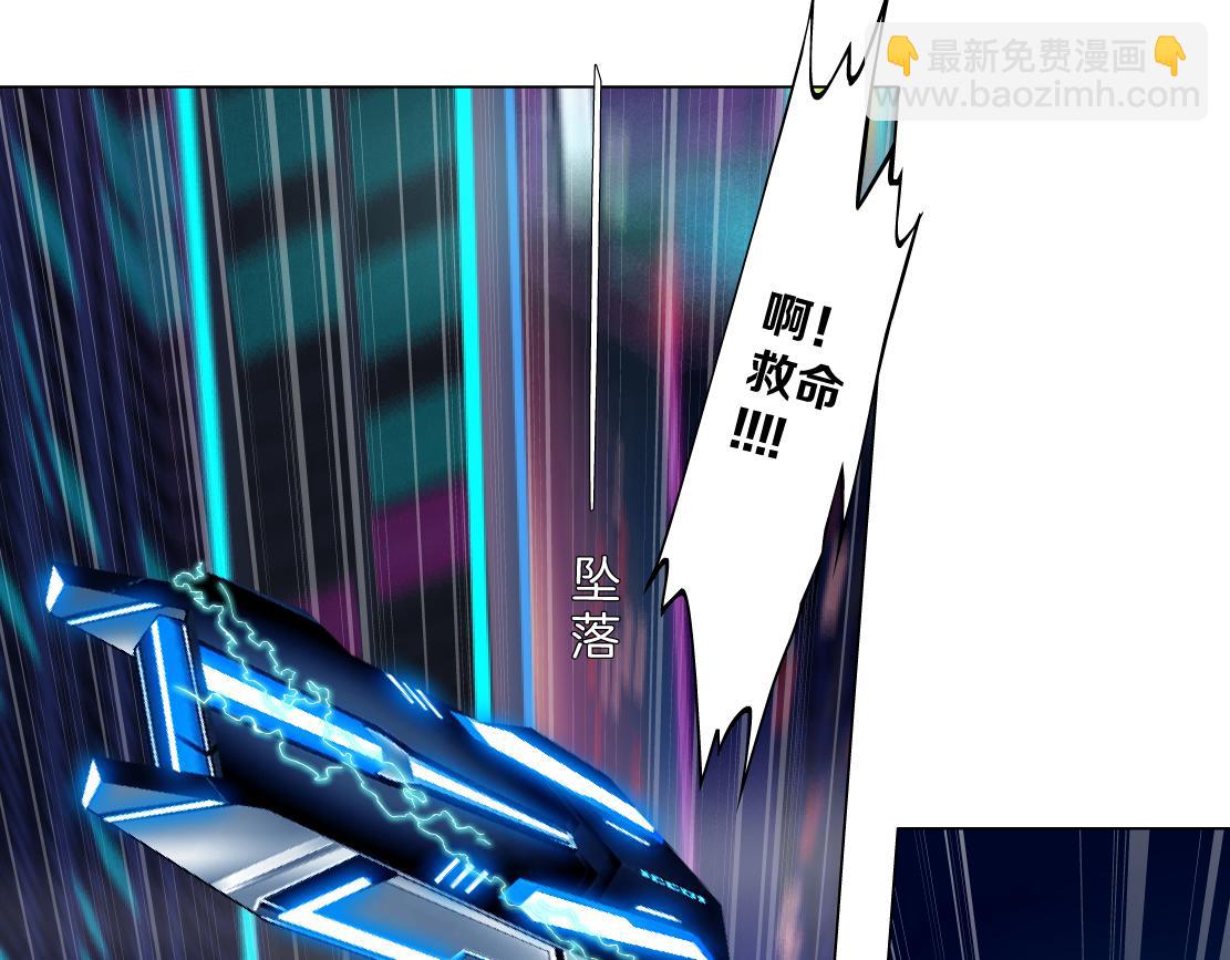 🍣藤女 260【事业篇】一家四口整整齐齐 第27页