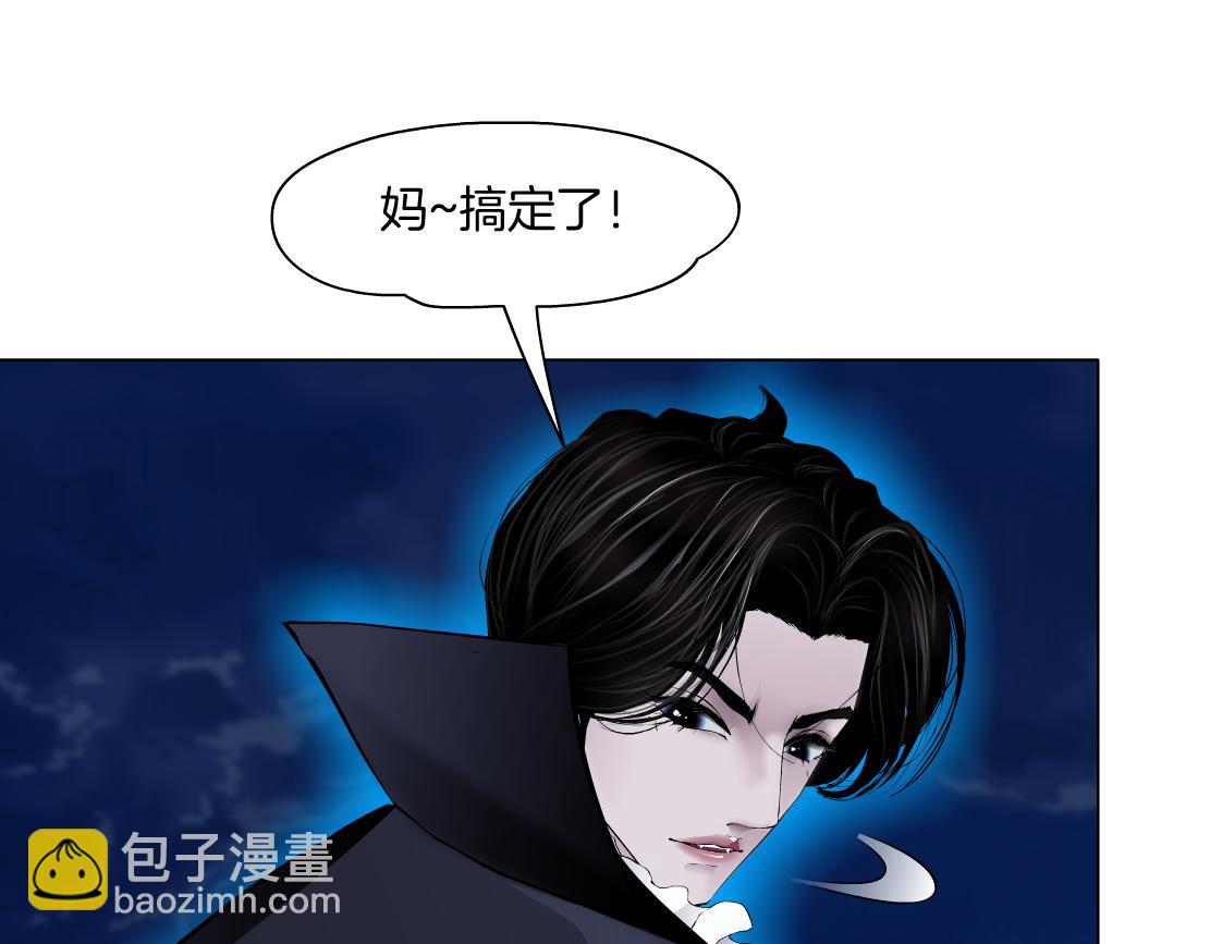 🍣藤女 260【事业篇】一家四口整整齐齐 第30页